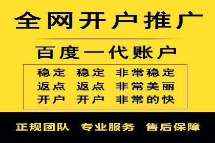 案例分析：百度竞价托管的成功因素有哪些？