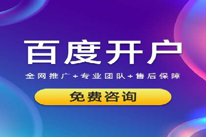 医疗行业SEM推广的成功与挑战
